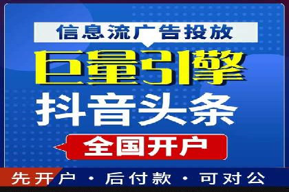 百度信息流广告运营推广：案例分享