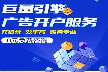 SEM代运营托管公司：提升广告投放效果的秘诀