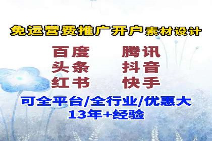 SEM百度竞价实战技巧分享