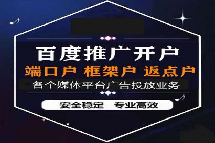 某某SEM服务公司案例分享：从零到一的流量转化策略