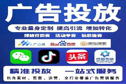 网络推广竞价策略：看IT行业如何玩转广告